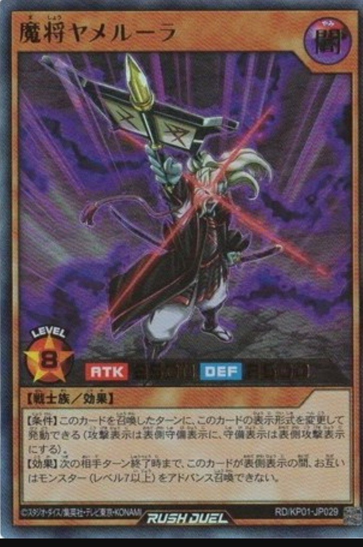 ラッシュデュエル デッキ紹介 パート 暗黒騎士ガイアで強化 戦士族主体 Ariユキ Note ラッシュデュエル デッキ紹介 パート 暗黒騎士ガイアで強化 戦士族主体 Ariユキ Note