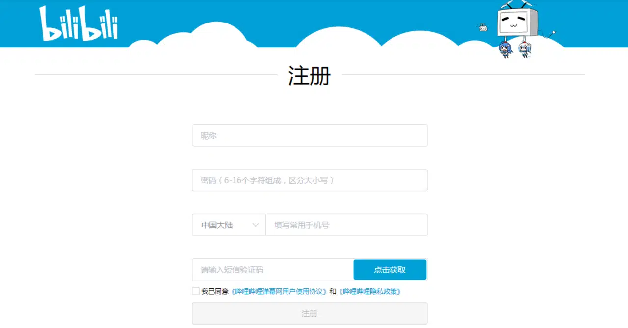 ジェジュン Bilibili ビリビリ 公式チャンネル開設 1028 ふるふる好楽 I Love ジェジュン