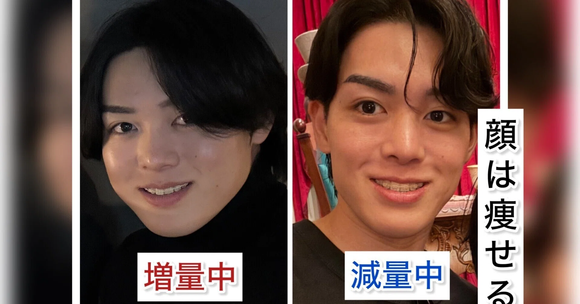 公の場での発言・インタビュー報道記録
