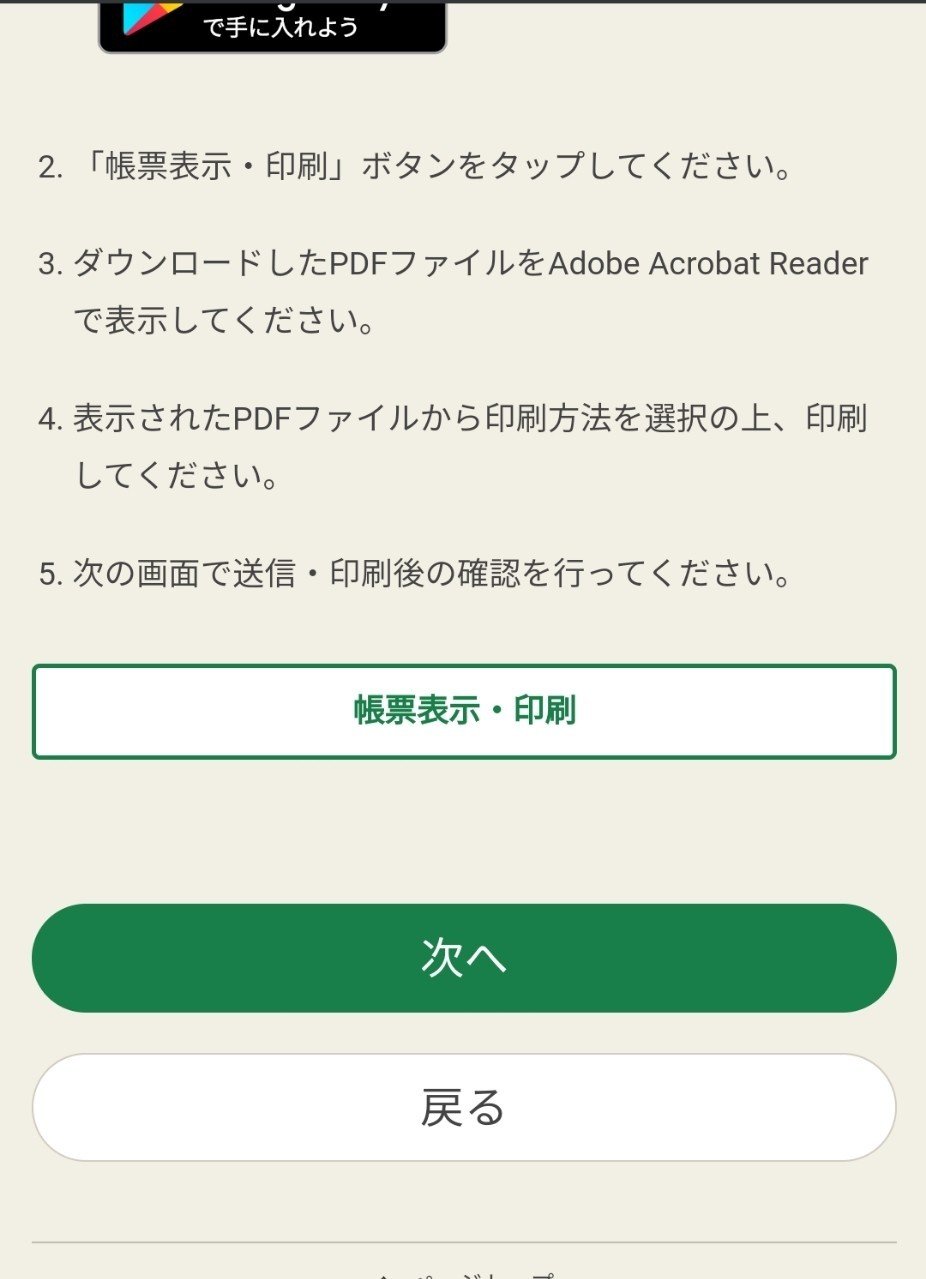 Dおたさん。ご確認お願いします 楽天市場】DMR-JAPAN ディーエムアールジャパン 【高耐久Pepex