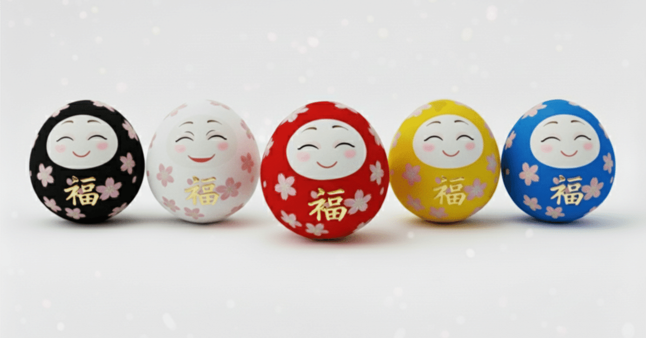 七転び八起き｜ビタミンA