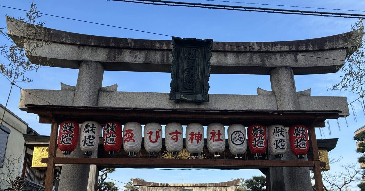 商売繁盛を祈りました。願いは正直に。｜YUKI@人好きの旅人