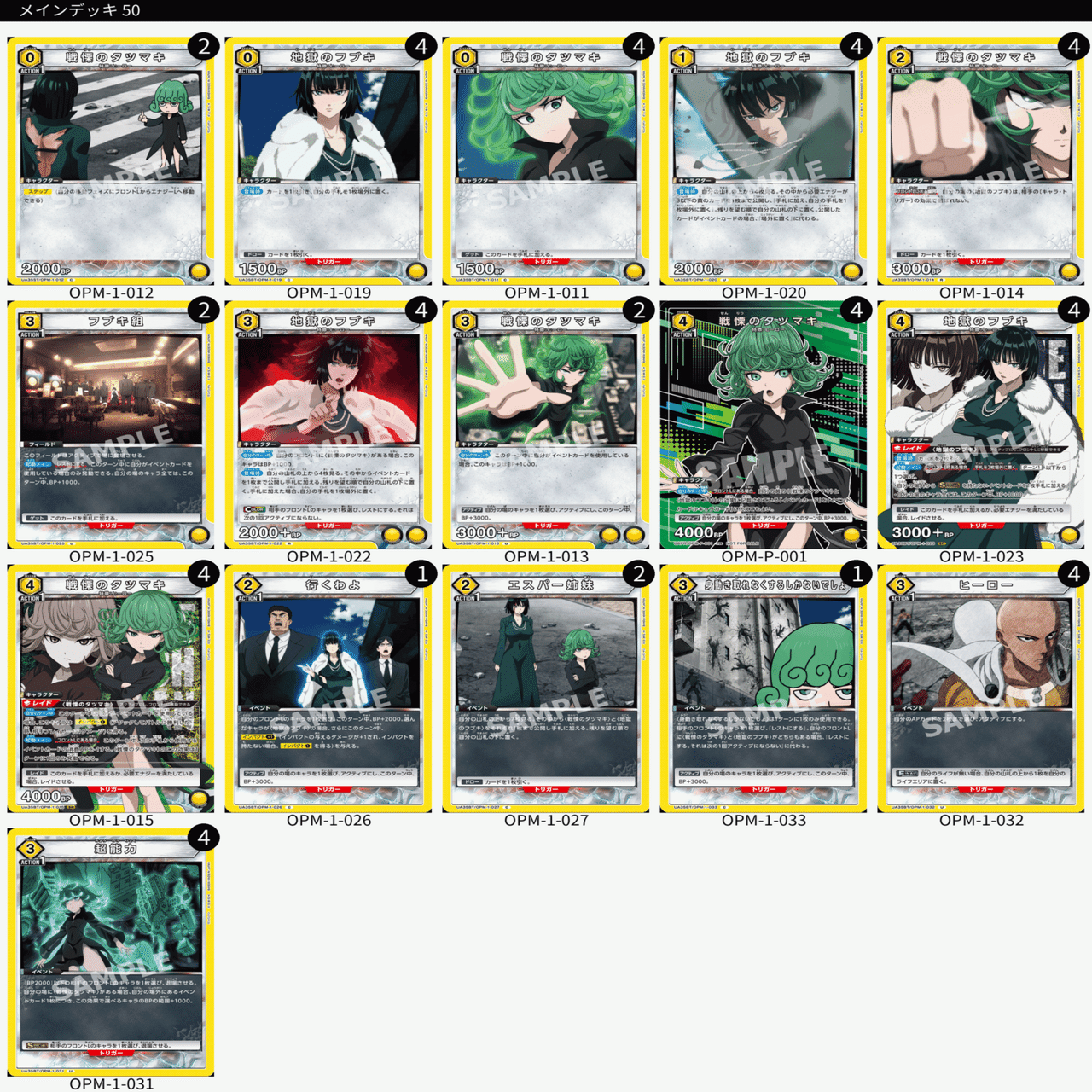 ユニオンアリーナ　スチームゴリラ　デッキ　ユニチケ入り ユニアリ】2025年お気に入りデッキ5選＆総括｜ばりぃ3