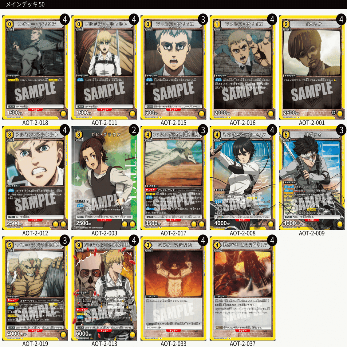 ユニアリ】2025年お気に入りデッキ5選＆総括｜ばりぃ3