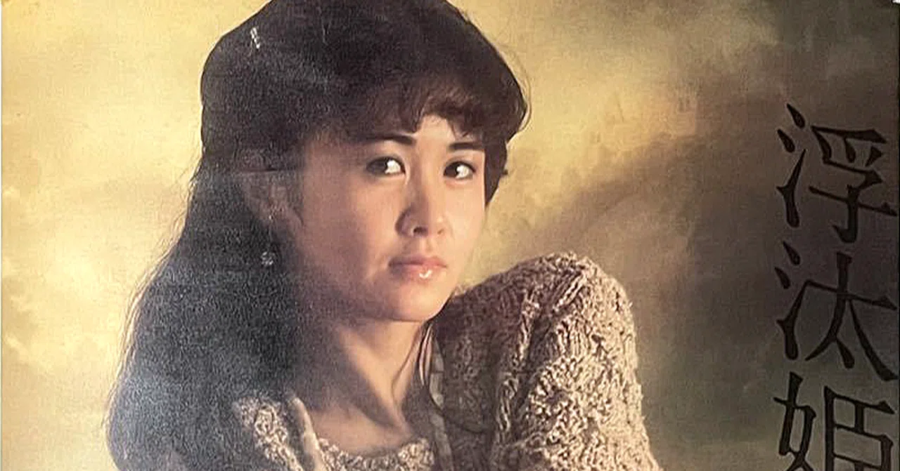 1982年コンサートツアー「浮汰姫」｜新潟県央・中島みゆきを歌う会