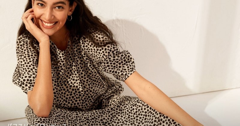 ２０２０年４月２９日 エイチアンドエムから Sadaharu Higa Haute Couture Note