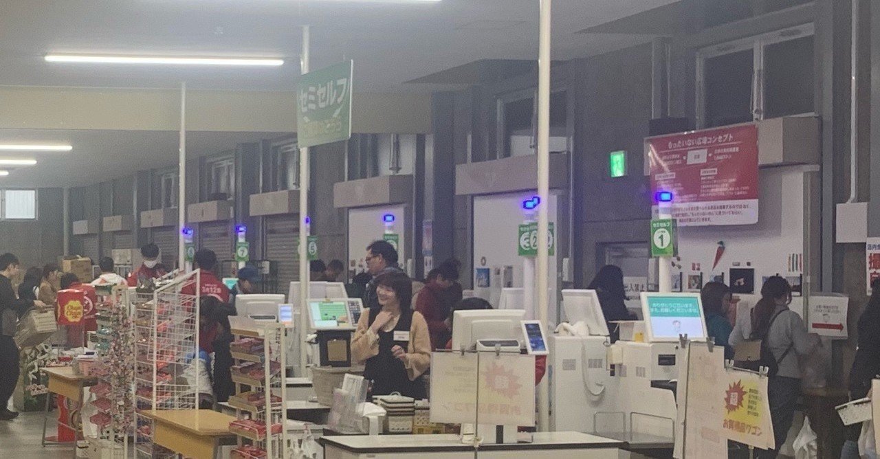 僕は発達か ただの無能か 2 アルバイト編 なっきー Note