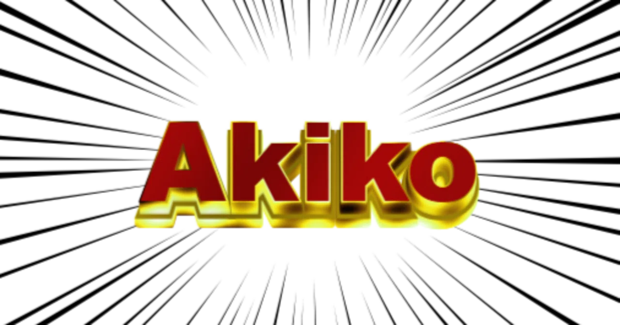 なぜ英語のテキストに「アキコ（Akiko）」はよく出てくるのか｜moroU