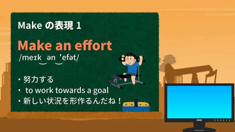 ライブ配信 Makeは 作る ではなく 形を与える これでmakeを使いこなせる ゆう 語学の裏設定 Note ライブ配信 Makeは 作る ではなく 形を与える これでmakeを使いこなせる ゆう 語学の裏設定 Note