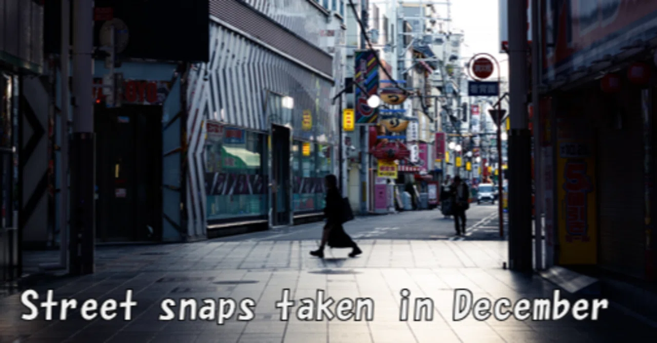 Street snaps taken in December｜ユウスケ【Fine Art Photographer】