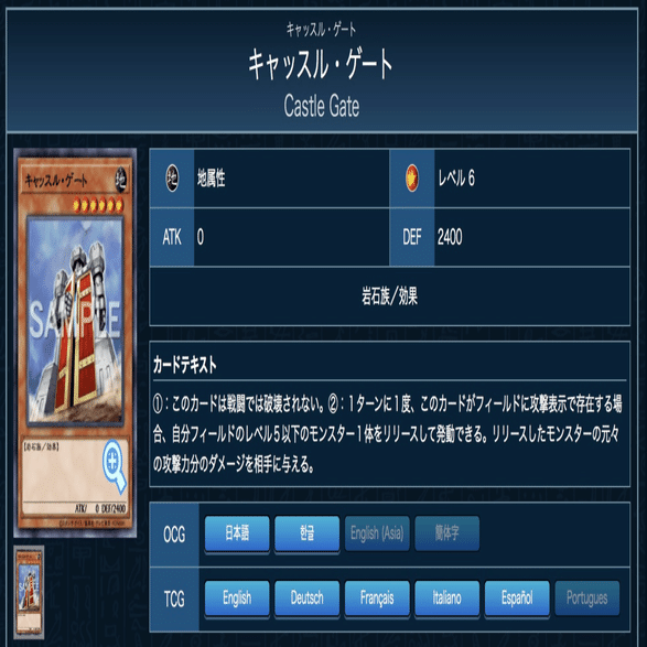 デッキ紹介記事:ゲートマジック｜Y:Pオツカレーナ