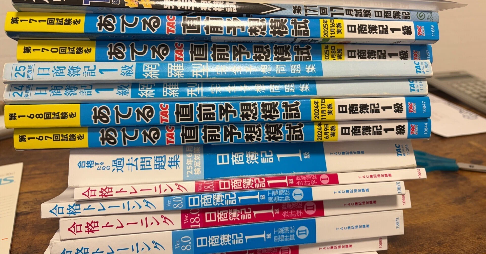 簿記1級まで合格したので、3級・2級・1級の勉強時間/ポイント/教材
