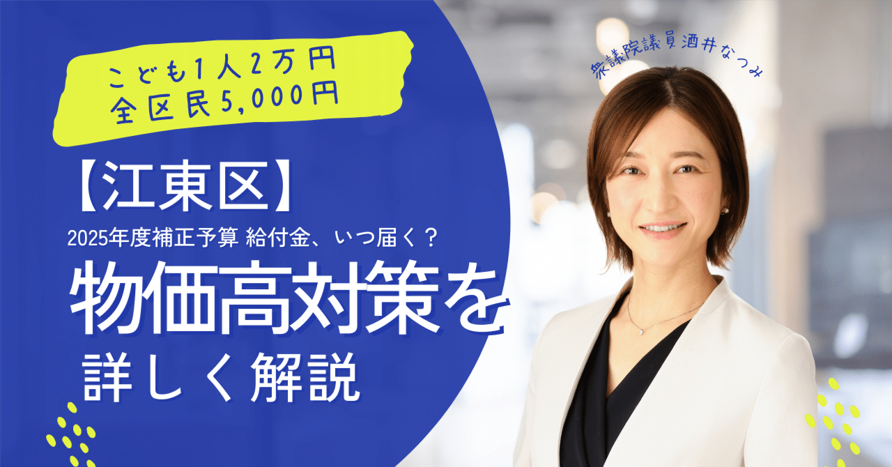 江戸買物独案内 江戸買物独案内 | ToMuCo - Tokyo Museum Collection