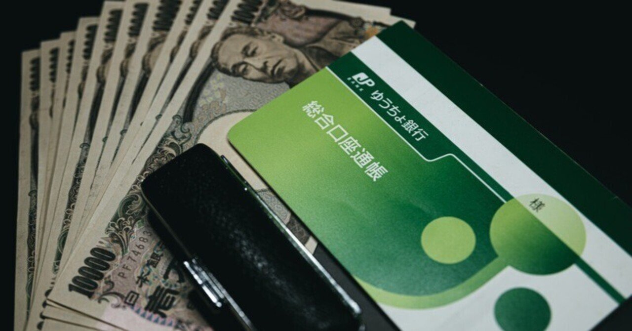 資産を守りながら爆速で増やしたい方へ｜samurai