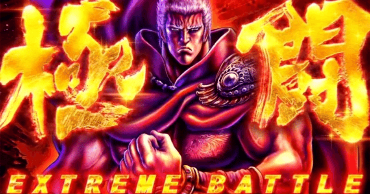 機械割114.89%】896あべし以内に強ATに当選する台を見抜く方法、伝承