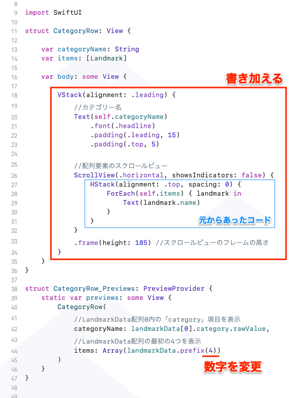 スクリーンショット 2020-04-29 6.34.51
