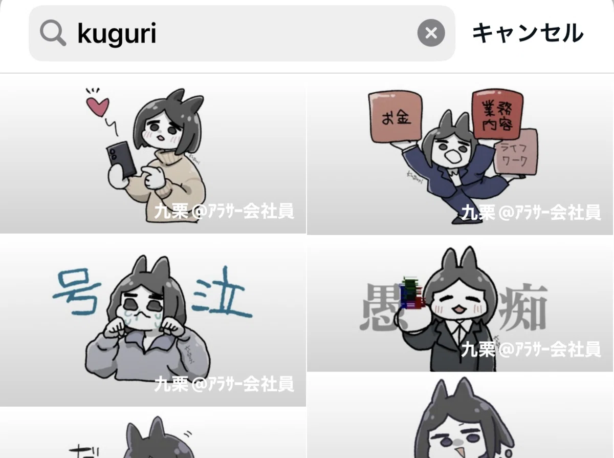 画像