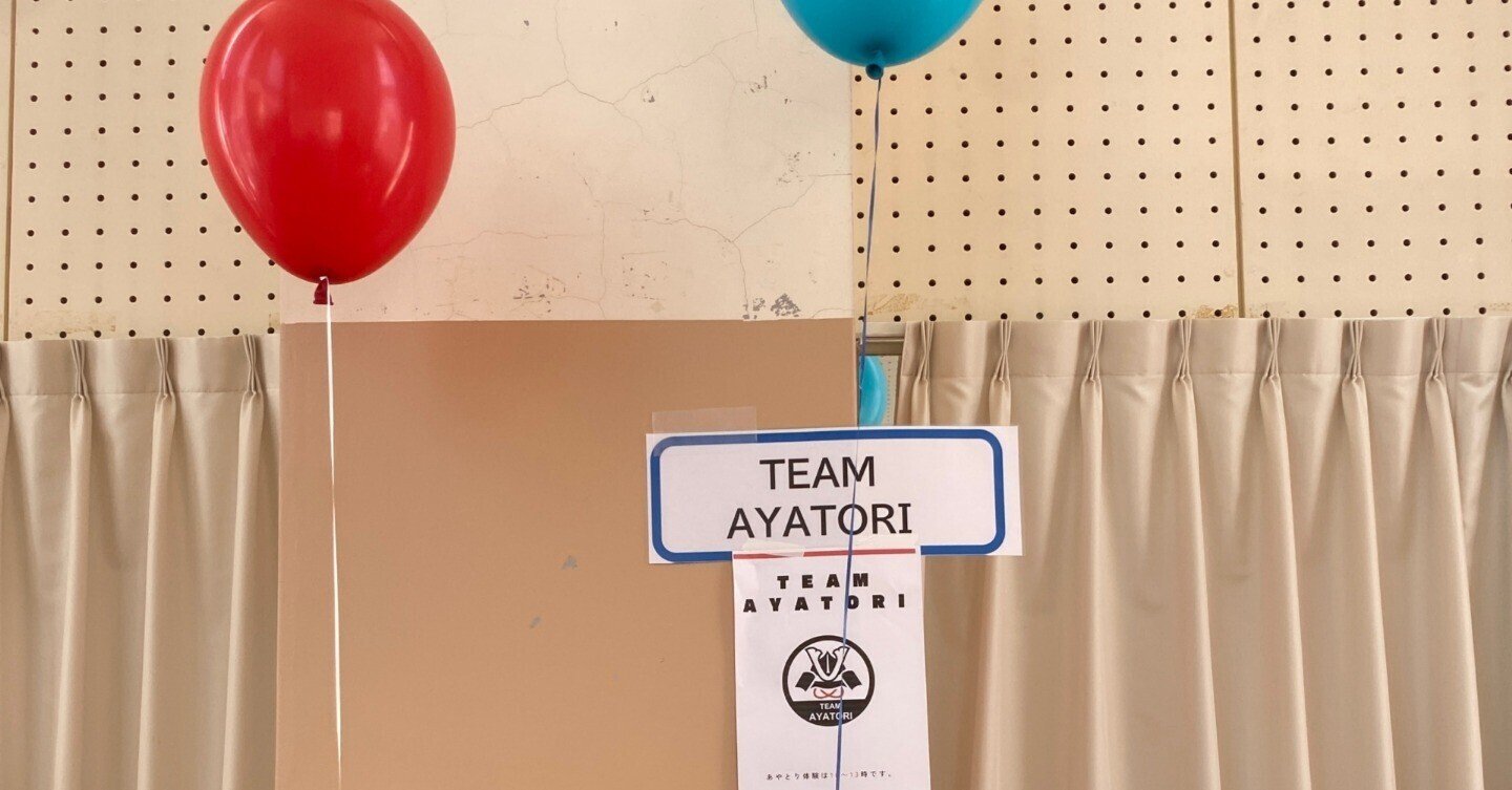 あやとり体験inパレット文化祭2025(宮崎市男女共同参画センター「パレット)(2025年12月7日) あやとり体験inパレット文化祭2025(宮崎市男女共同参画センター「パレット)(2025年12月7日)