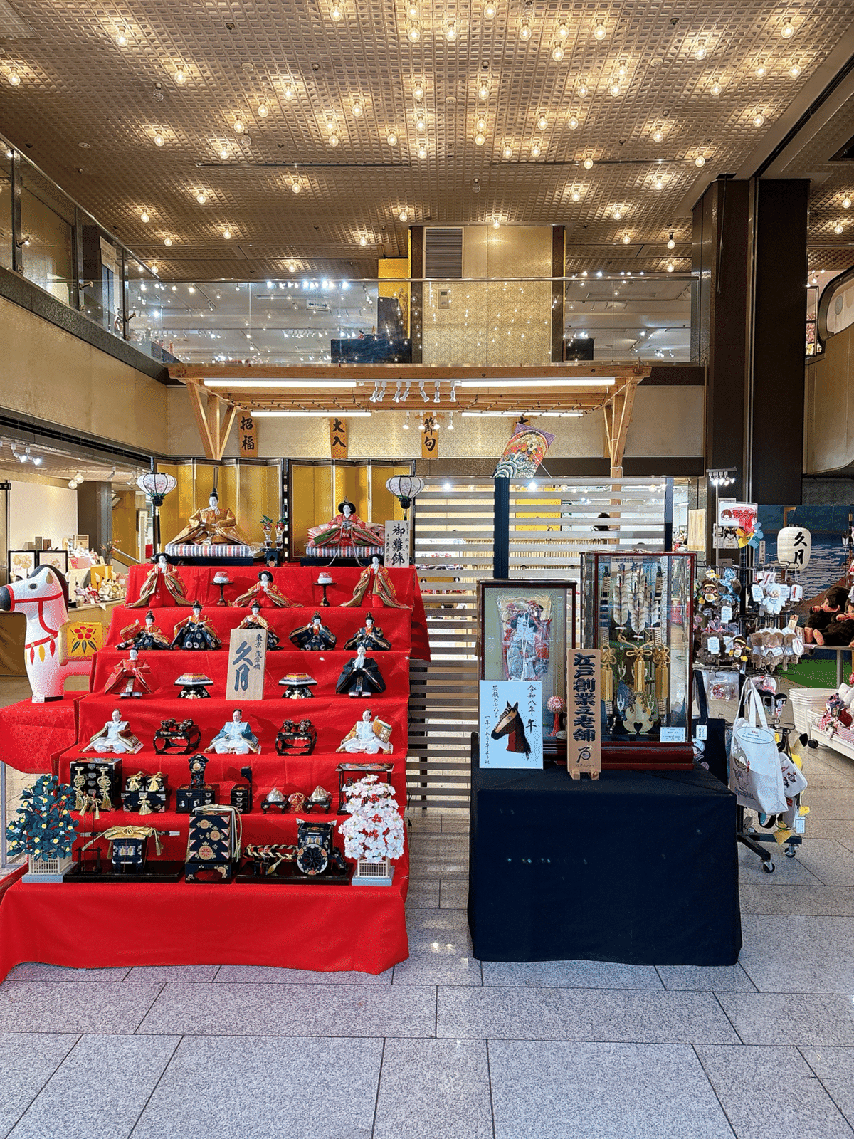 人形の久月」で、初節句に向けて雛人形を買ってきた話｜haruko|年子