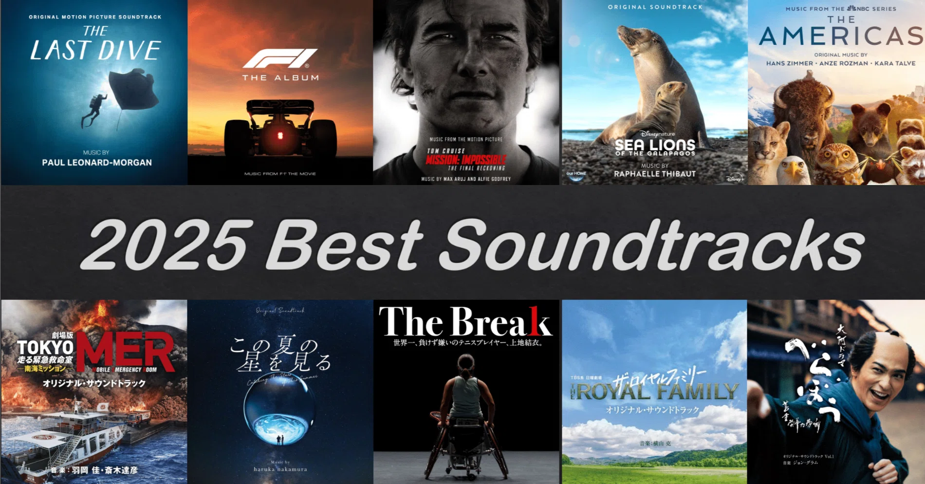 戯画ベストアルバム　サウンドトラック 2025年サントラベスト｜score_lover