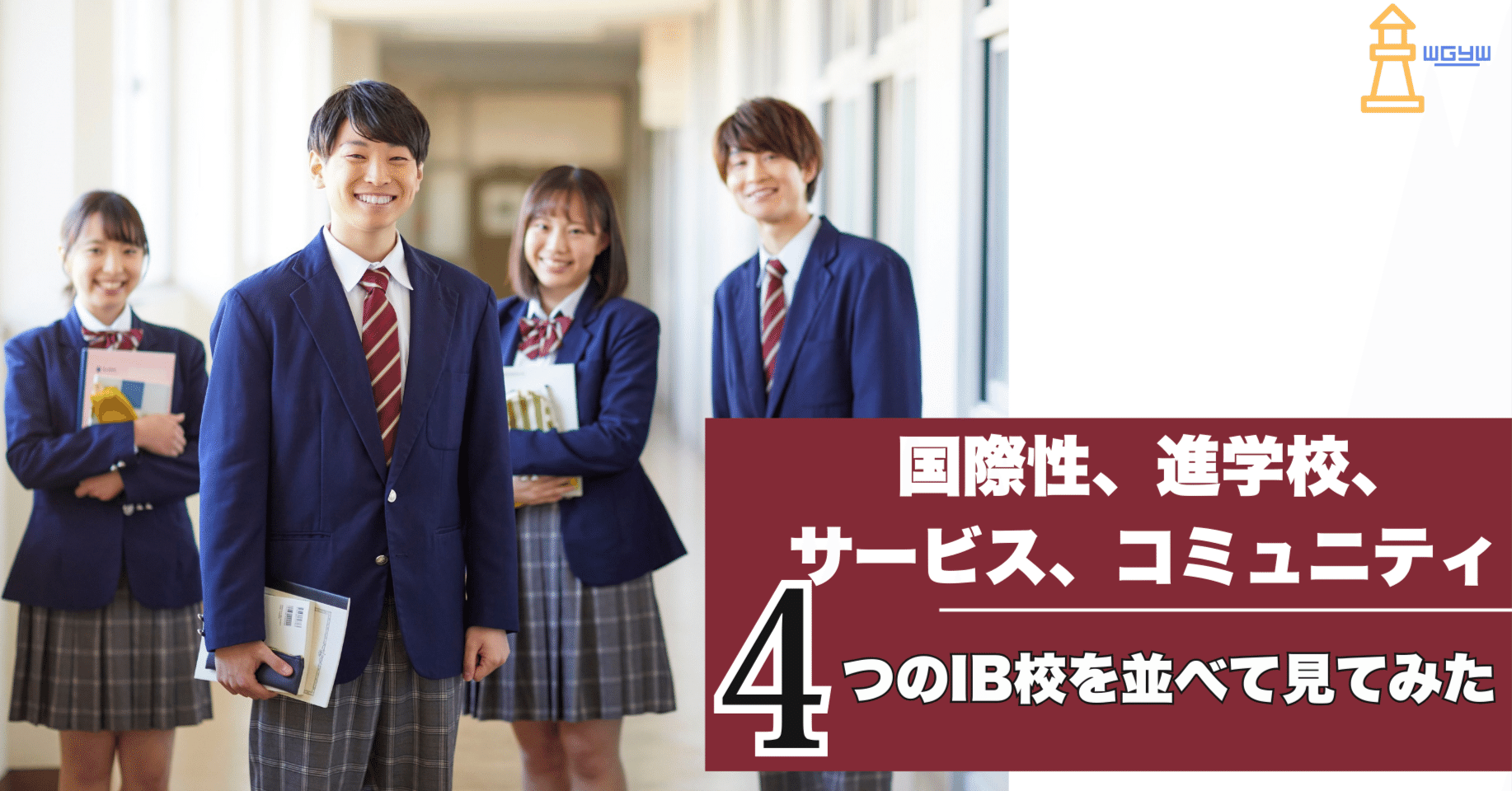 理工英語と海外体験 イステームNo.5 理工英語と海外体験 イステームNo.5 理工英語と海外体験 イステームNo.5