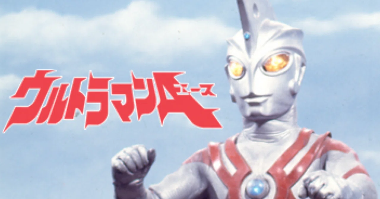 ウルトラマンA（1972〜1973）・キャラ他雑感編｜yoshikazespyn