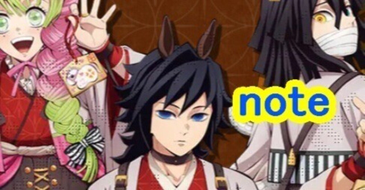 鬼滅の刃 午年 冨岡義勇 絵馬 屏風アクリルパネル 鬼滅の刃