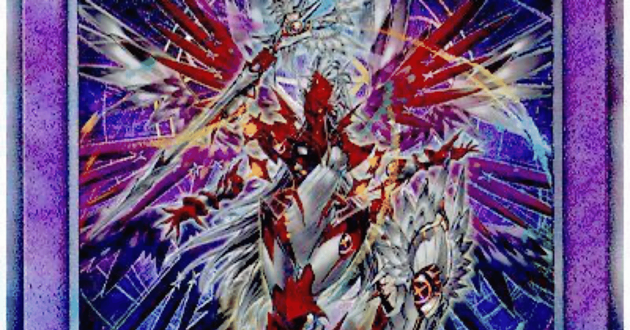 アルトメギア】について(OCG2026.1〜)｜衣玖