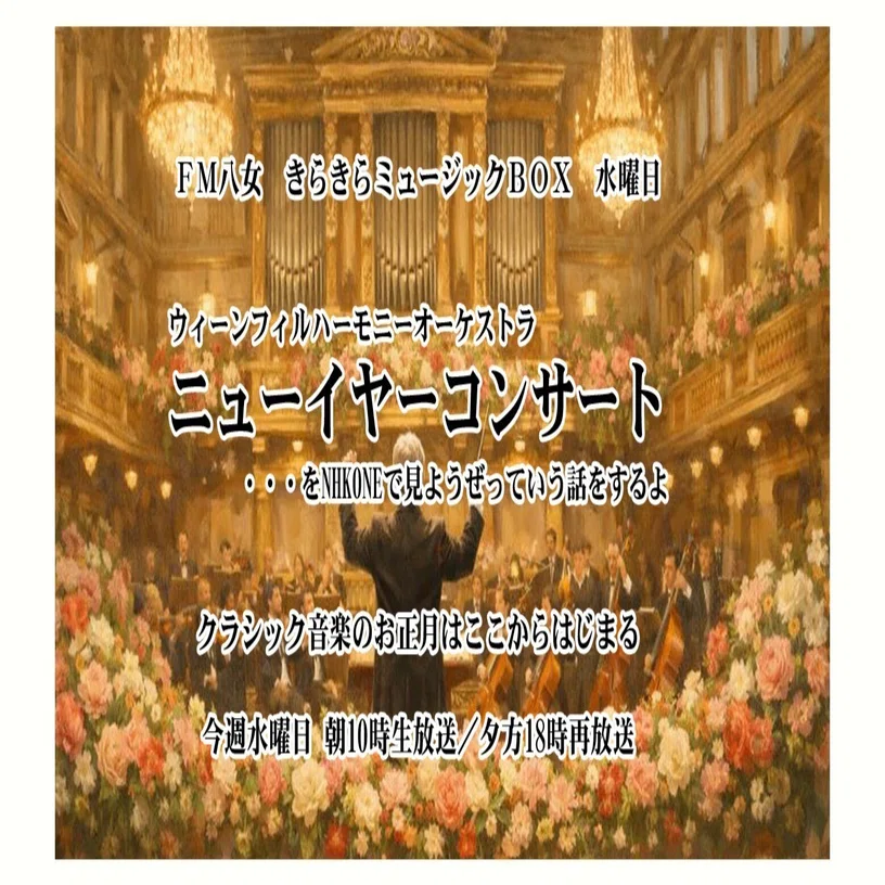 貴重】トーレンス オルゴール50弁 ヨハン・シュトラウス 名曲ワルツ3曲