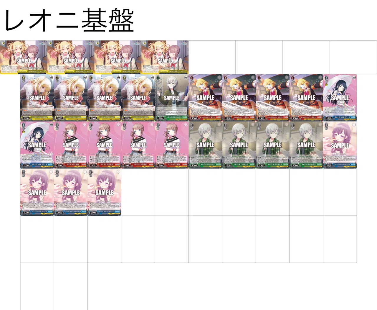 ヴァイスシュバルツ プロセカ 枝門 デッキ+パーツ Leo/need WS】枝門 ヴァイスシュバルツ プロセカ 枝門 デッキ+パーツ Leo/need WS】枝門