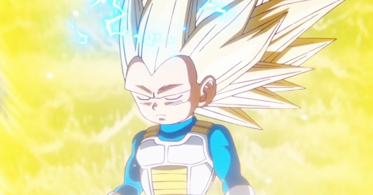 ドラゴンボール】「必ず勝ってみせるからな」DAIMAのベジータ超サイヤ