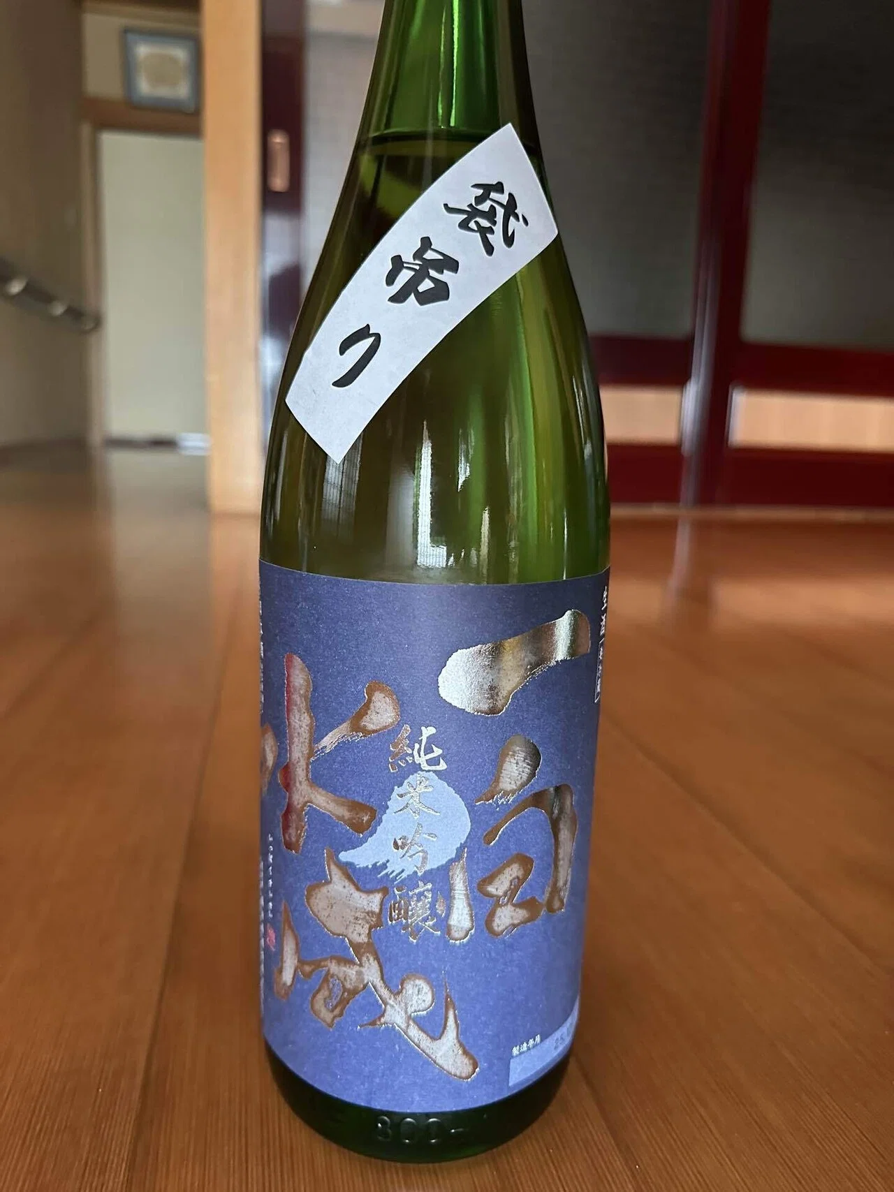 日本酒仕入れ 2026/01/07 新政・一白水成(秋田) 九頭龍(福井) 南部美人