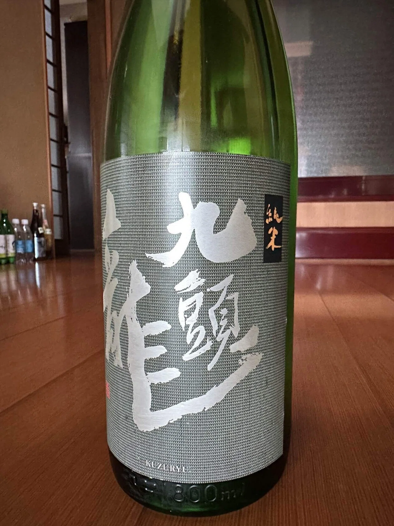 日本酒仕入れ 2026/01/07 新政・一白水成(秋田) 九頭龍(福井) 南部美人