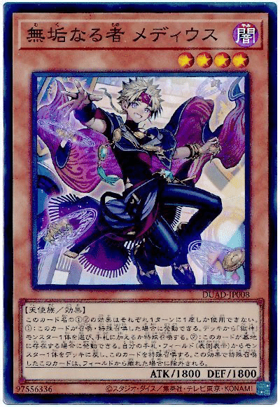 アルトメギア】について(OCG2026.1〜)｜衣玖