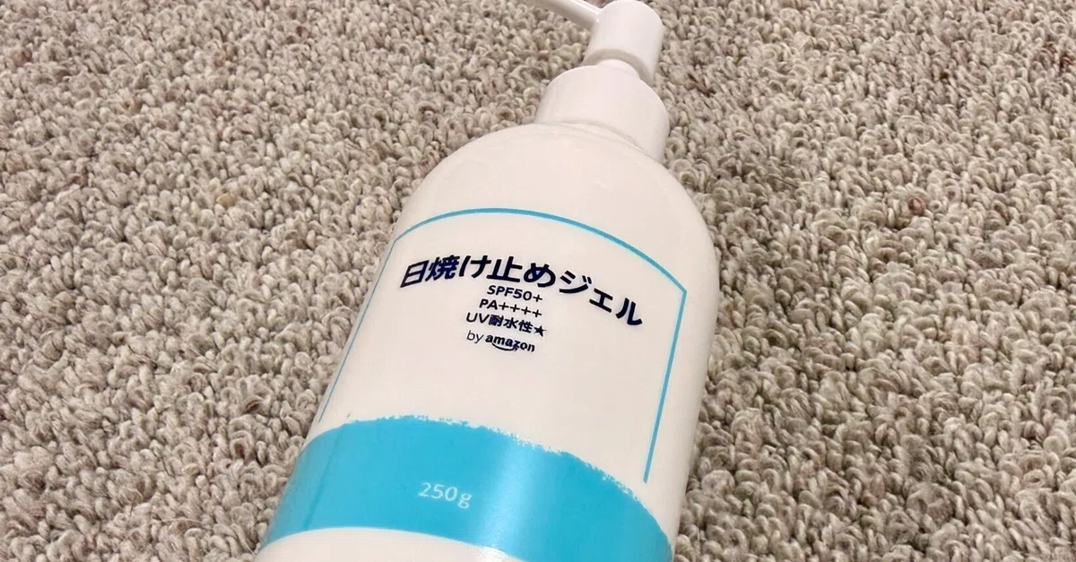 スキー/スノーボードの日焼け対策にAmazonの日焼け止めジェル！｜NEO