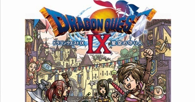 software - 地図｜伊瀬海堂技研｜note