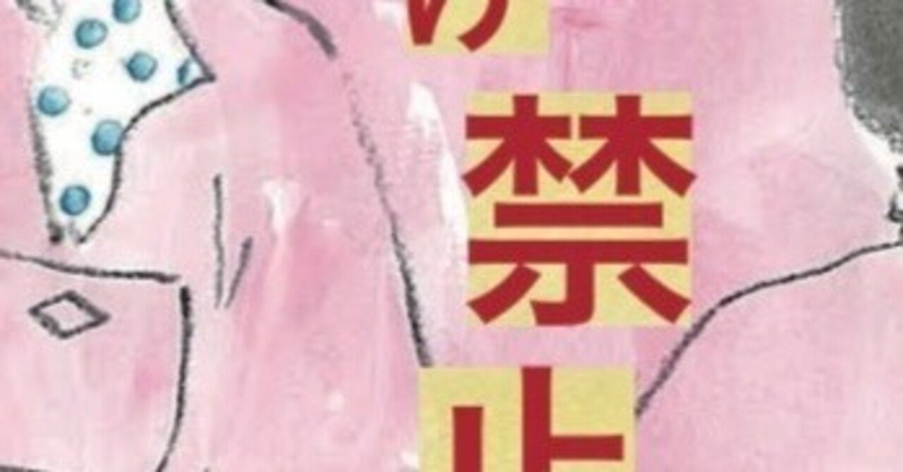 突然！NEW ALBUM「エモ逃げ禁止令」全曲解説⑧【QUIZ王】｜長瀬寛司