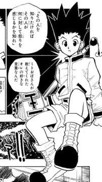 その人を知りたければその人が何に対して怒りを感じるかを知れ 林くんは静かに暮らしたい Note その人を知りたければその人が何に対して怒りを感じるかを知れ 林くんは静かに暮らしたい Note