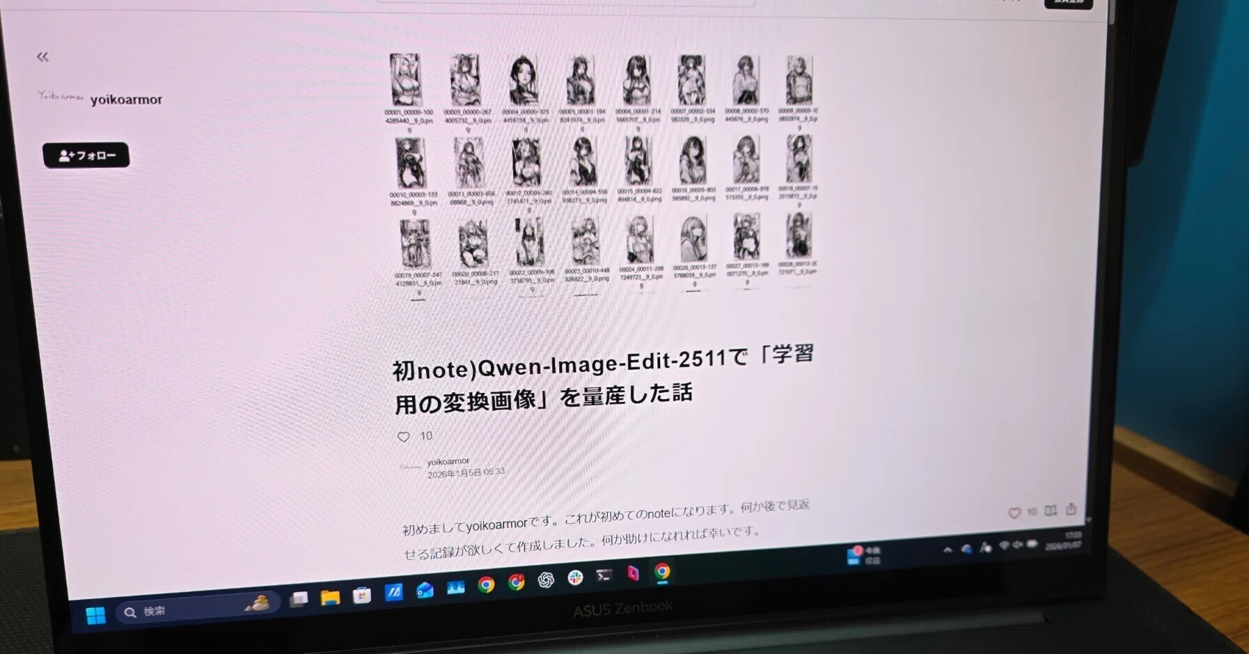 ASUS Zenbook 14 (UX3405)の一か月レビューSpec(Core Ultra 9 285H