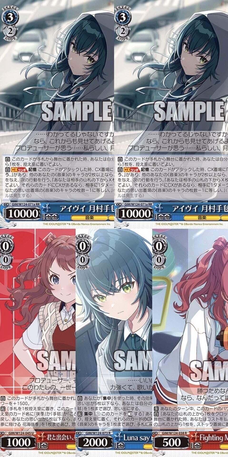 ヴァイスシュヴァルツ2026年前期制限改定予想｜Steiner