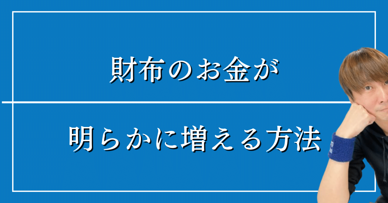 お金 増える (98) 사진