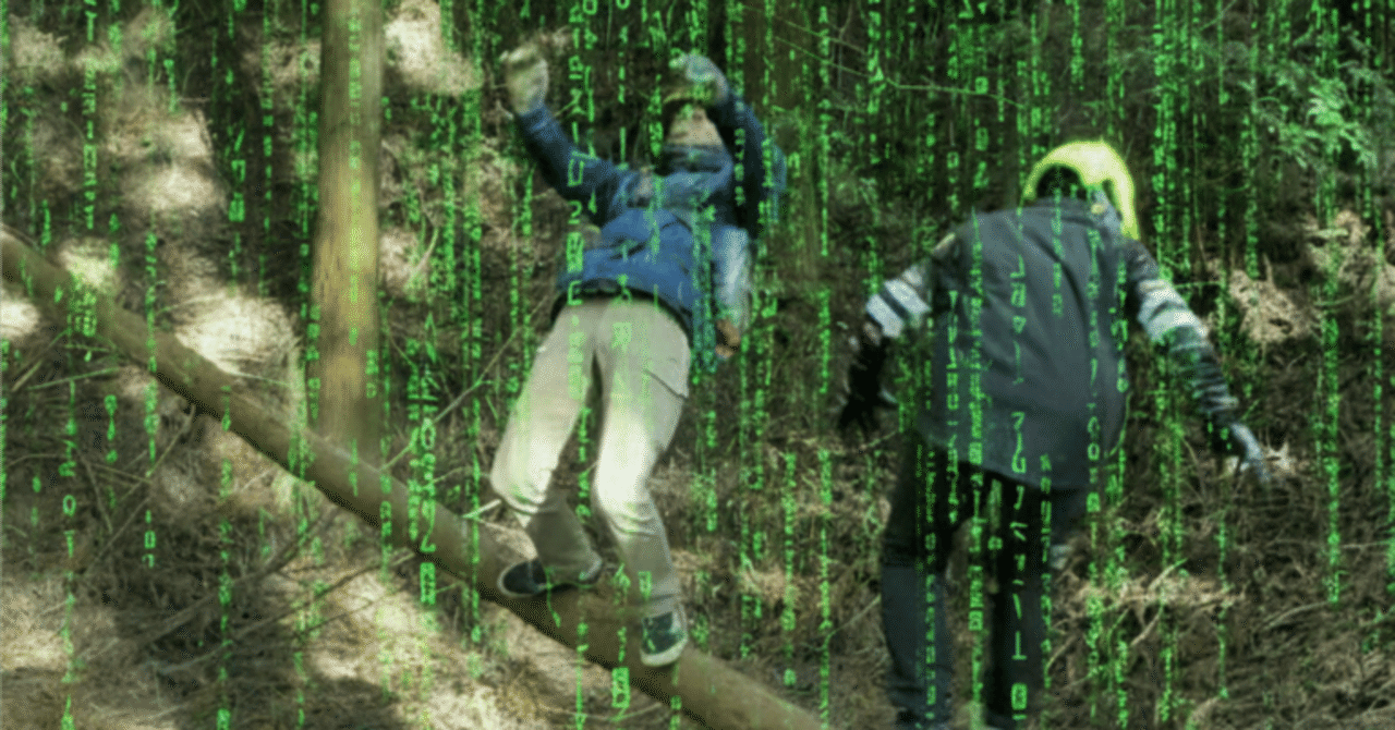 MTBのたのしい登り