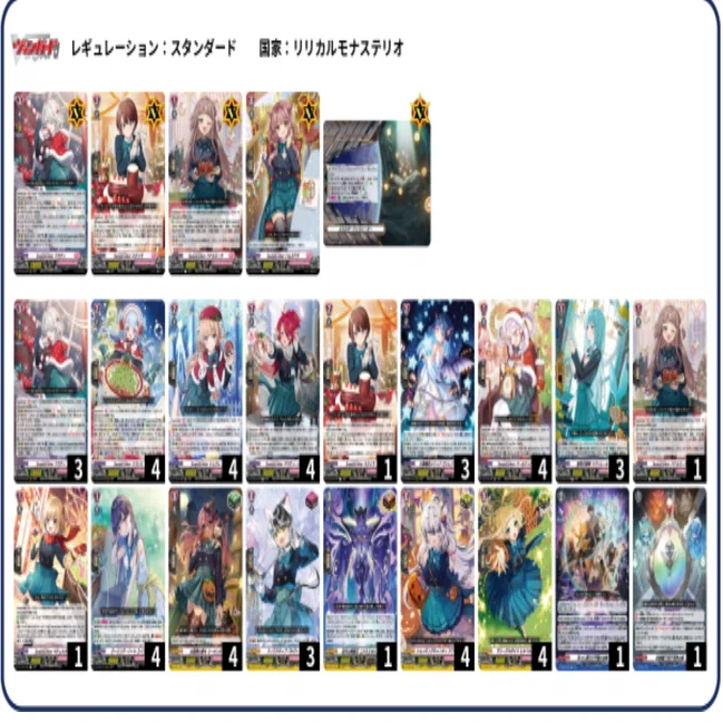 ヴァンガード SweetLinker フラティ デッキ 本編無料デッキ紹介】SweetLinker フラティ 〜お菓子でダメージ回復