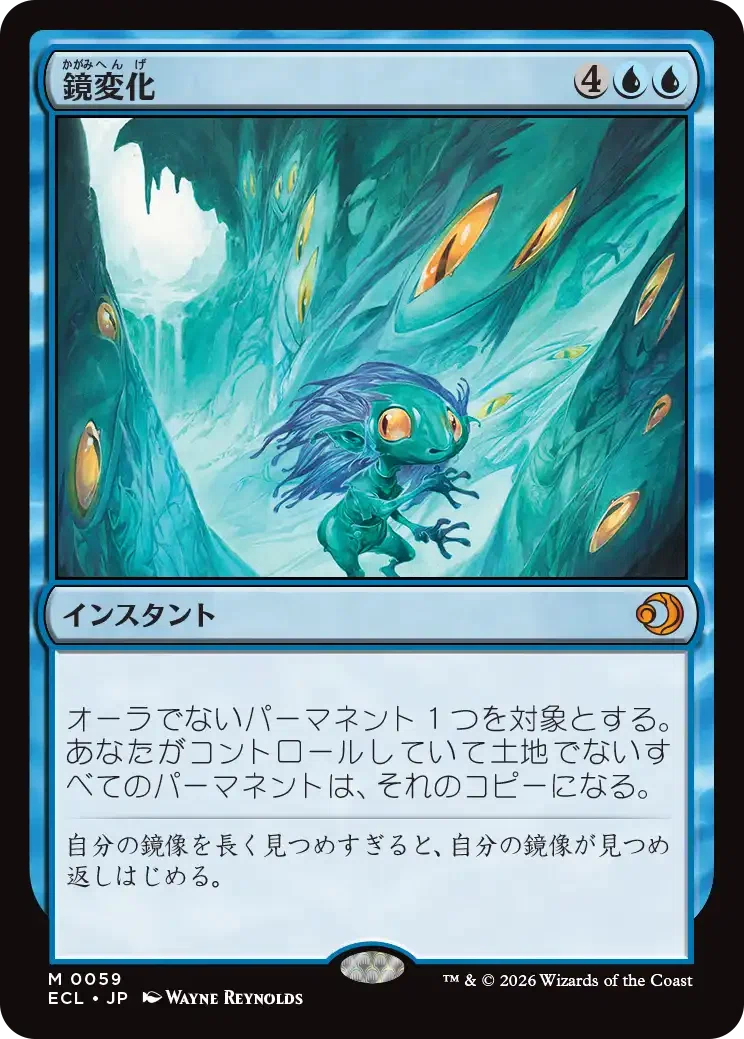 mtg新弾 ローウィンの昏明 スタンダード目線で気になるカード 前編｜キクチ