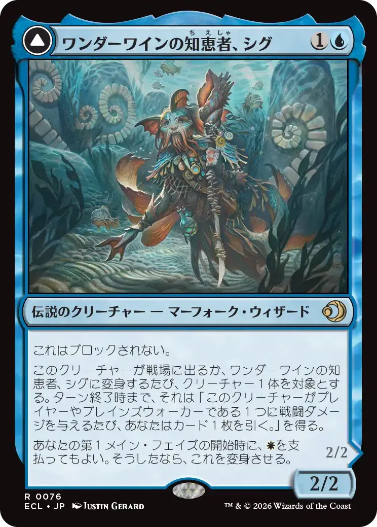 mtg新弾 ローウィンの昏明 スタンダード目線で気になるカード 前編｜キクチ