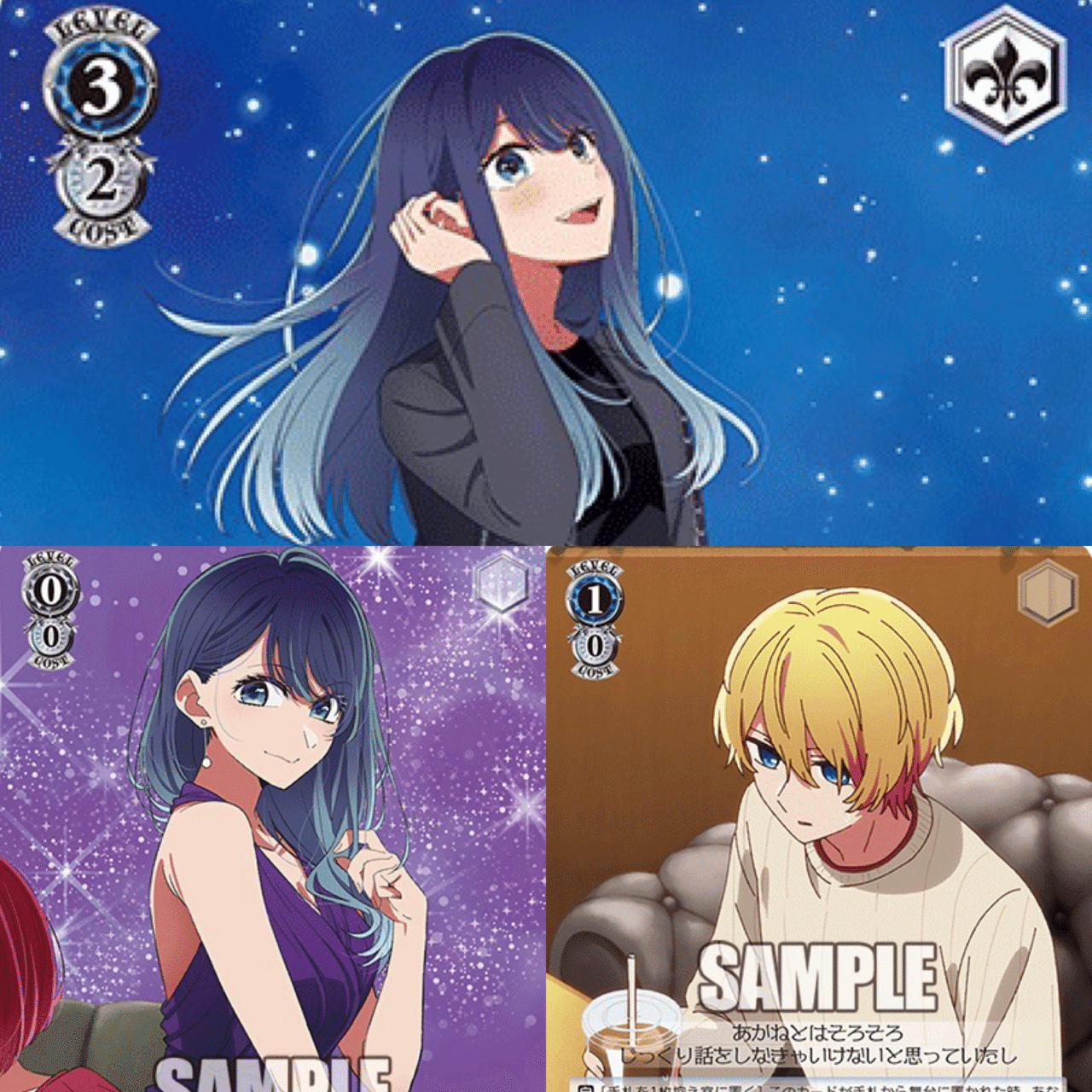 ヴァイスシュヴァルツ2026年前期制限改定予想｜Steiner