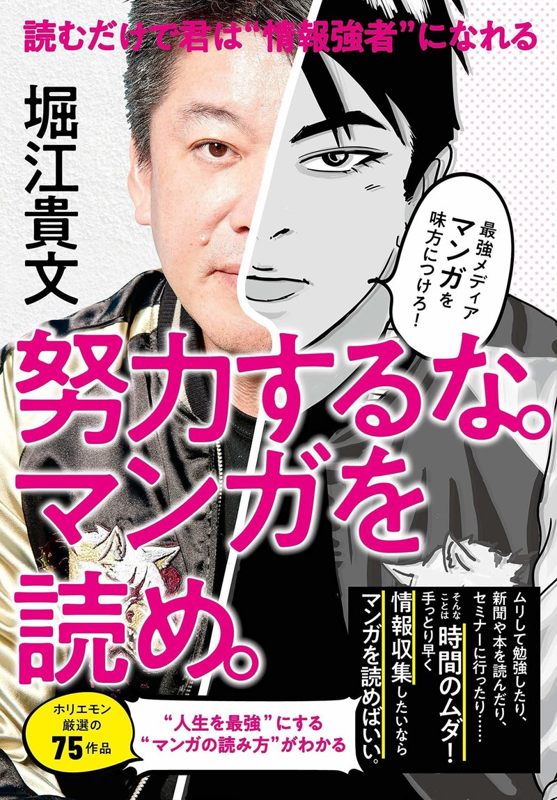 4月29日 今日の新刊 マルノウチリーディングスタイルnote店 リーディングスタイル Note 4月29日 今日の新刊 マルノウチリーディングスタイルnote店 リーディングスタイル Note