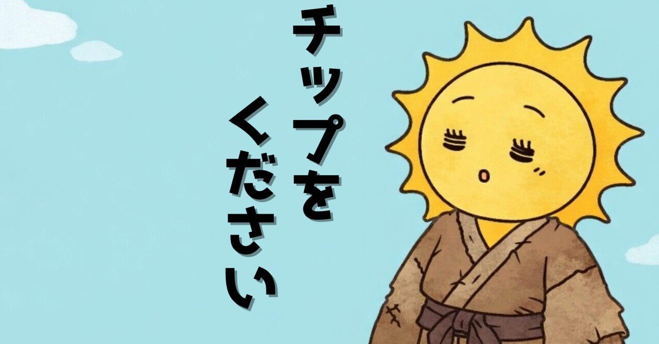 続・114514コインの誘惑｜☀️