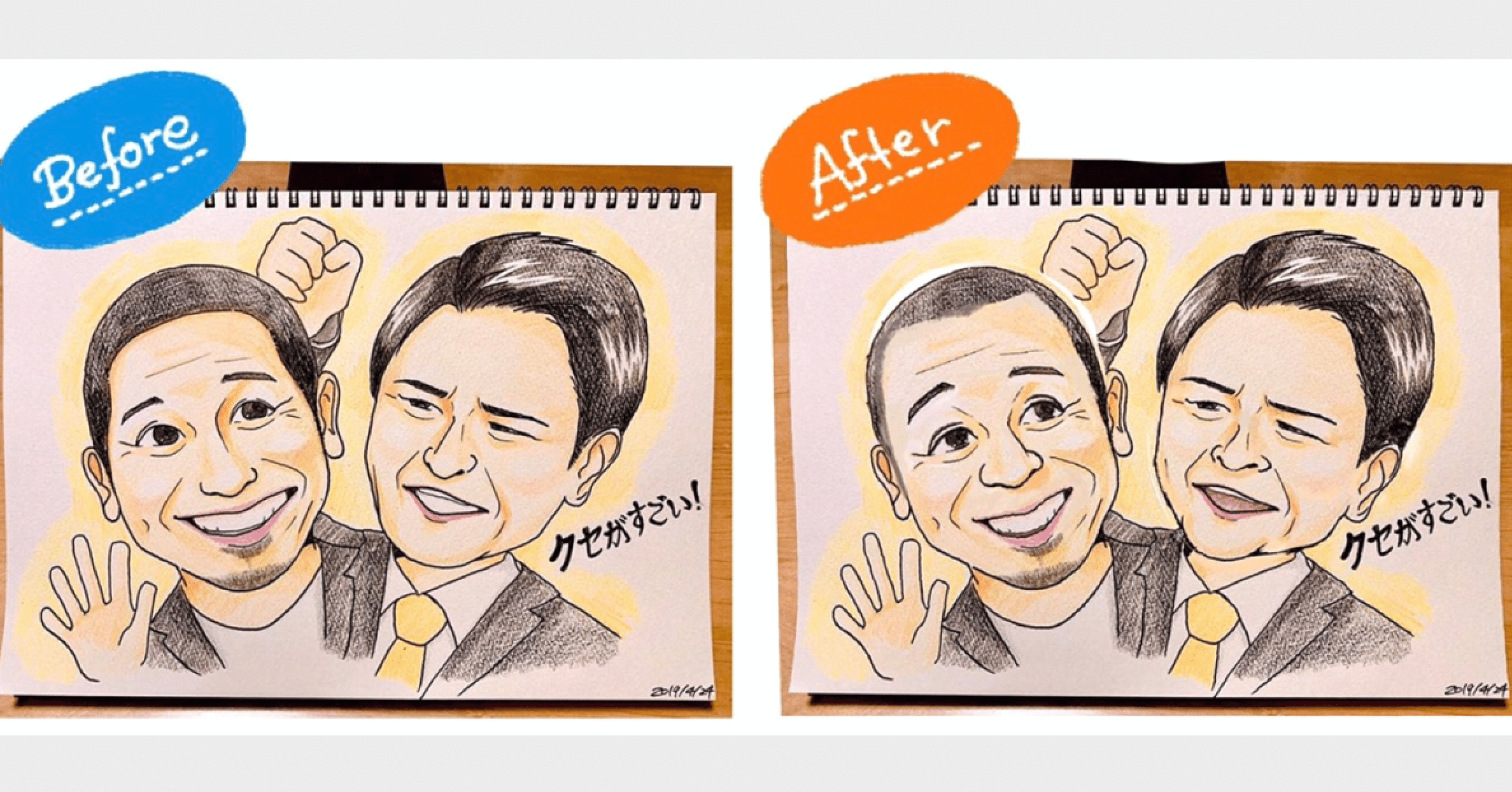 ちーさんページ　似顔絵 似顔絵 プレゼント 家族 お祝い トミー作 おしゃれ : 似顔絵オレンジ