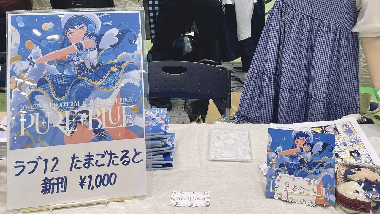 ❤︎あお❤︎様★専用ページです。 Wavy】 2026/1/27(火)23:59までキャンペーン開催中✨抽選で自分だけの